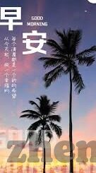 捷报比分足球即时