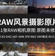 缘足球比分网-探秘缘足球比分网，足球迷的宝藏天地与数字时代的观赛新体验