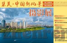 足球即時比分-足球即时比分，绿茵场上的心跳加速剂